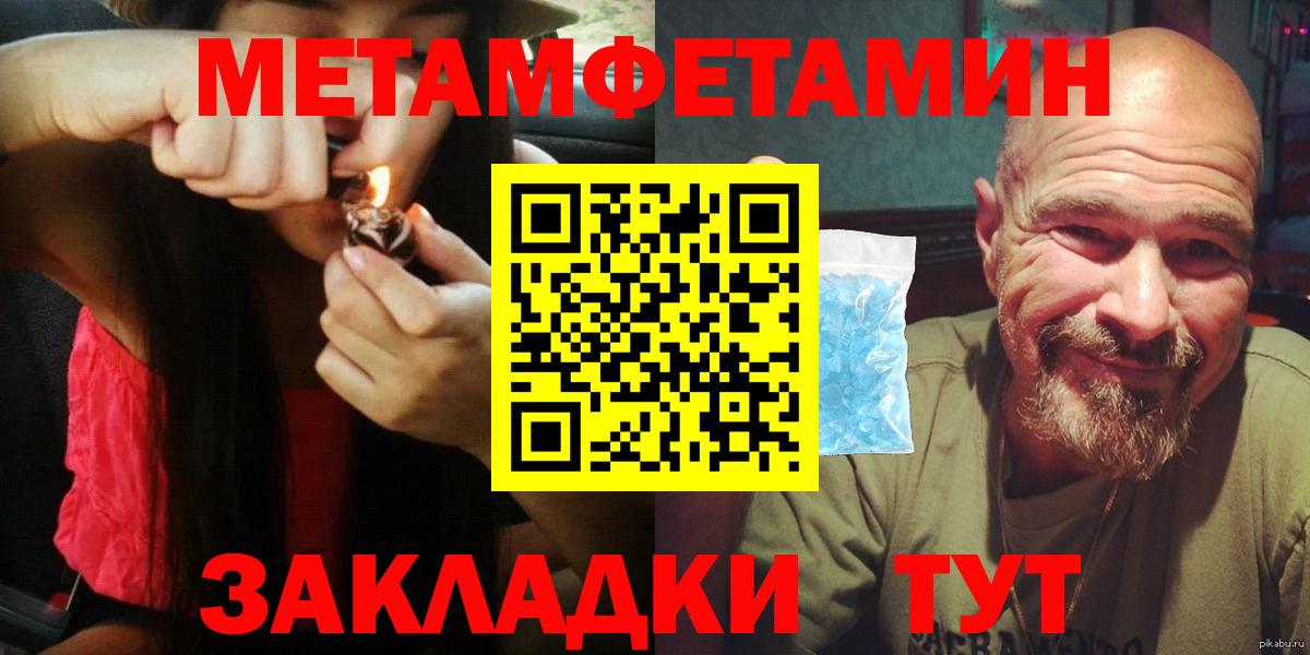 Amphetamine  Вход с VPN  Amphetamine  Магадан  АМФЕТАМИН 98% 