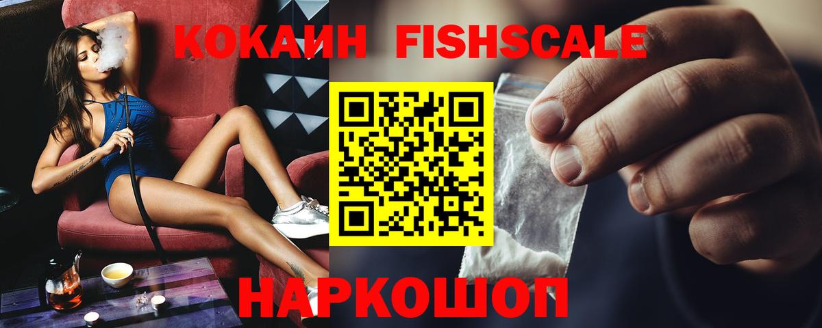 COCAIN Колумбийский Магадан