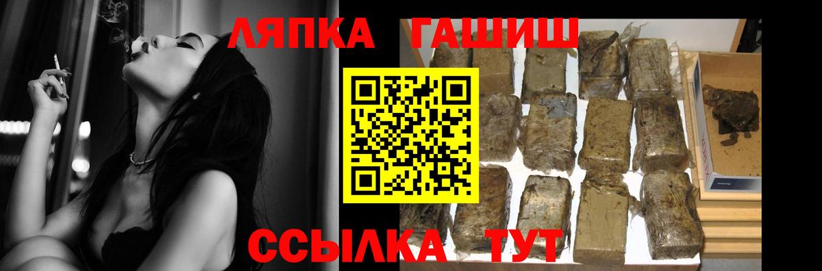 ГАШИШ  ГАШИШ индика сатива  ГАШ гашик  Вход с VPN  Магадан 