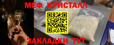 дмт Ипатово