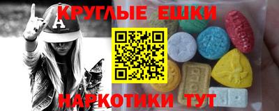 mdpv Ирбит