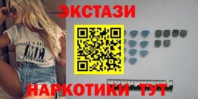 дмт Ипатово