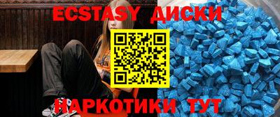 дмт Ипатово