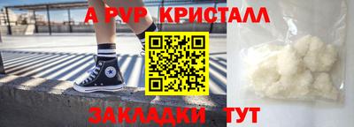ALPHA PVP Изобильный