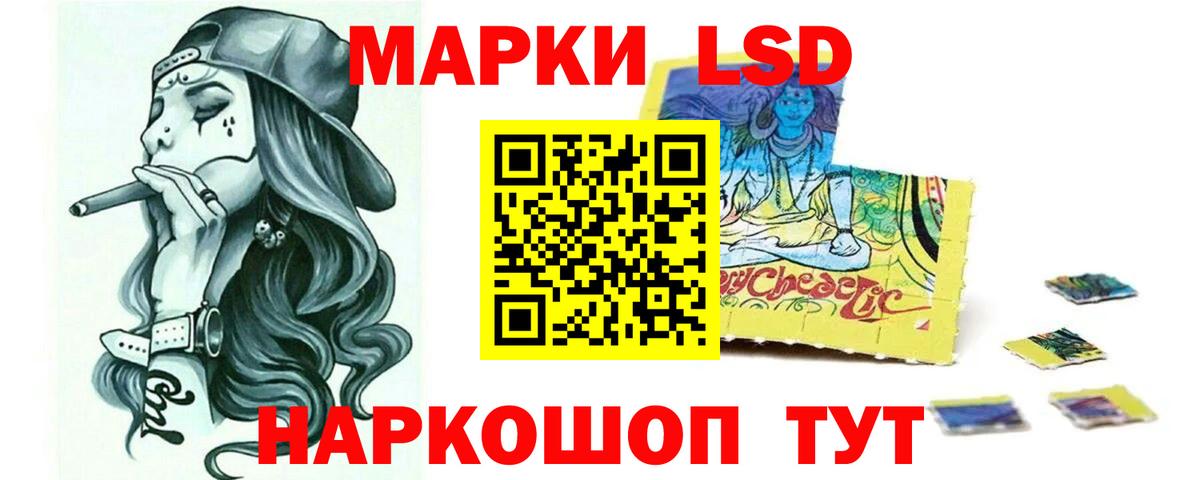 Магадан  LSD-25 экстази  kraken рабочий сайт  ЛСД экстази ecstasy  LSD-25 экстази кислота  Вход с VPN 