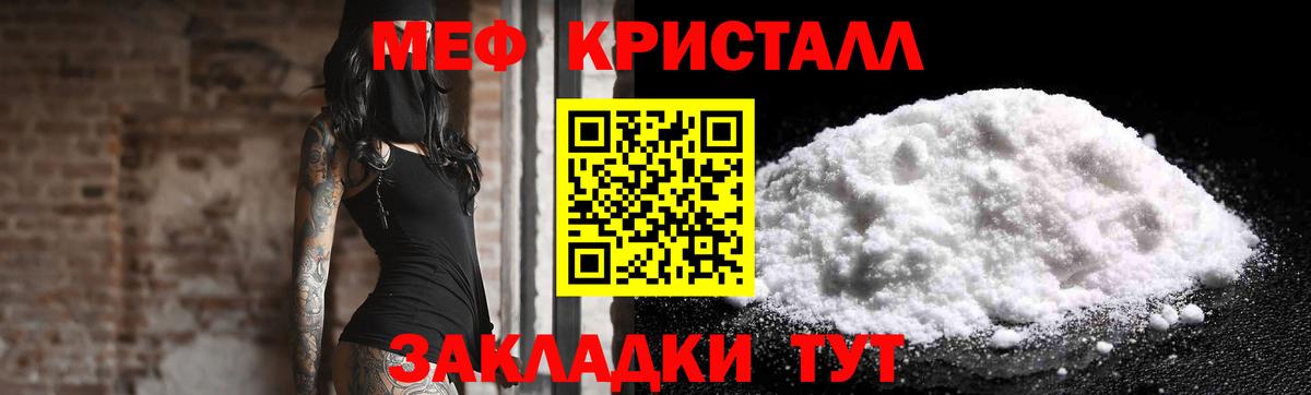 Магадан  где купить наркоту  Вход с VPN  МЯУ-МЯУ VHQ 