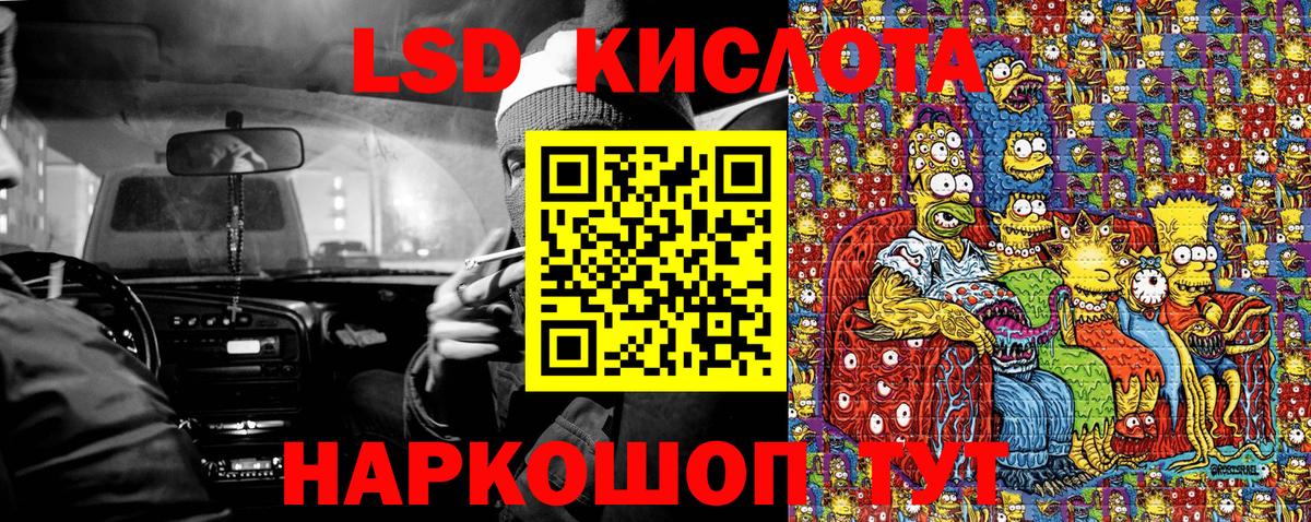 Марки 25I-NBOMe 1,5мг  Марки 25I-NBOMe 1,5мг  Магадан  Вход с VPN 