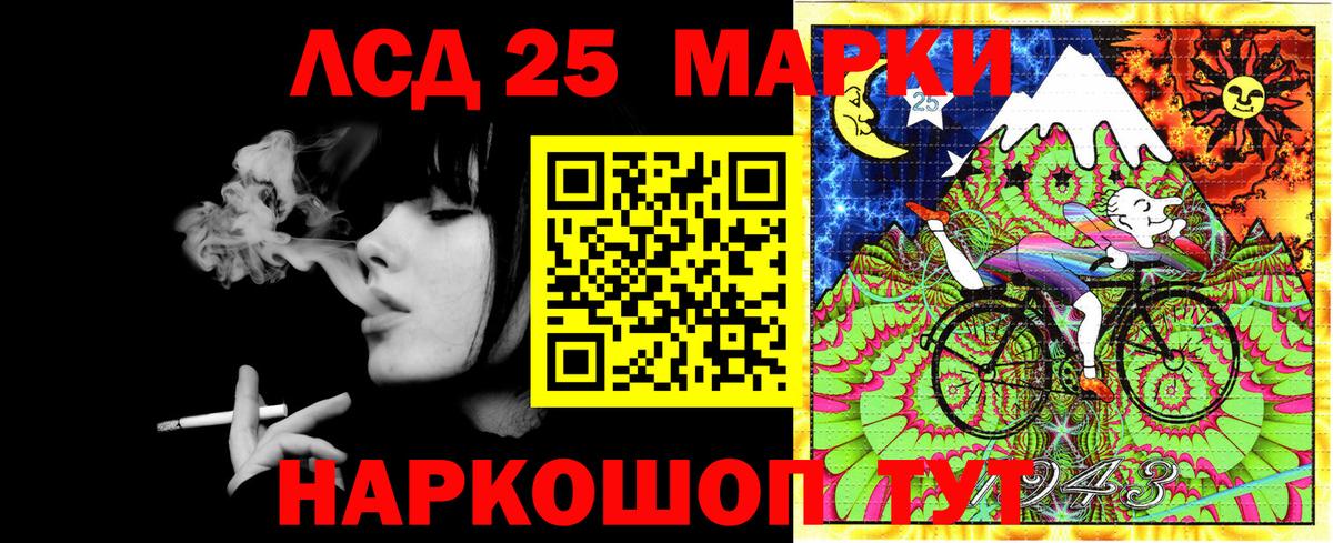 Марки N-bome 1500мкг Магадан