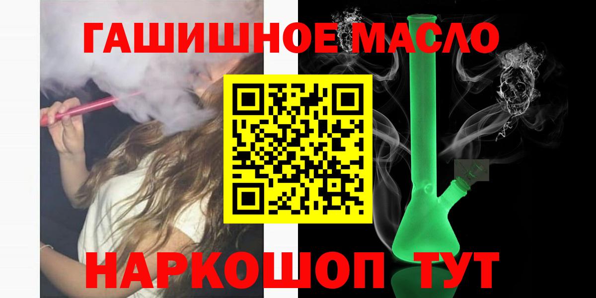 Дистиллят ТГК жижа Магадан