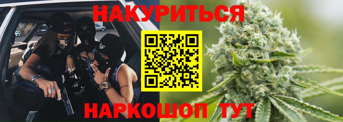 Магадан  Каннабис Bruce Banner  Шишки марихуана план  МАРИХУАНА план  Вход с VPN 